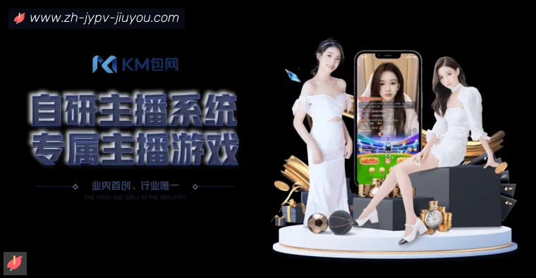 J9九游会登录入口APP界面预览