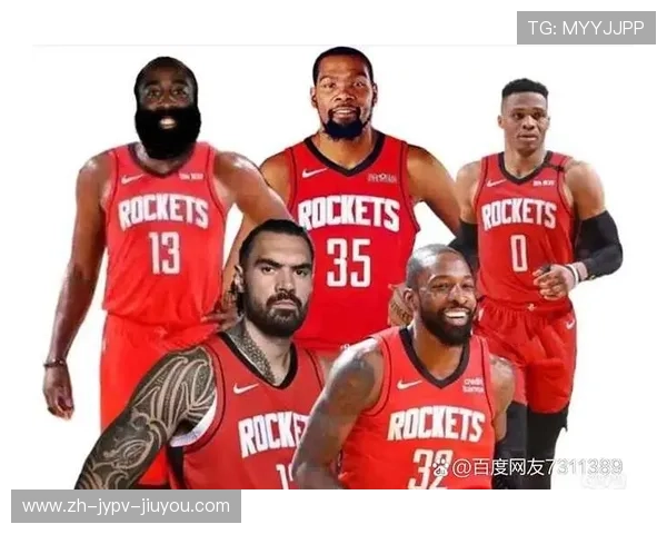 NBA火箭队历年队员名单与现役阵容对比