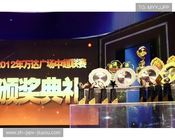 中超联赛足球颁奖典礼流程、奖项及获奖球员盘点 中超联赛足球颁奖典礼流程、奖项及获奖球员盘点