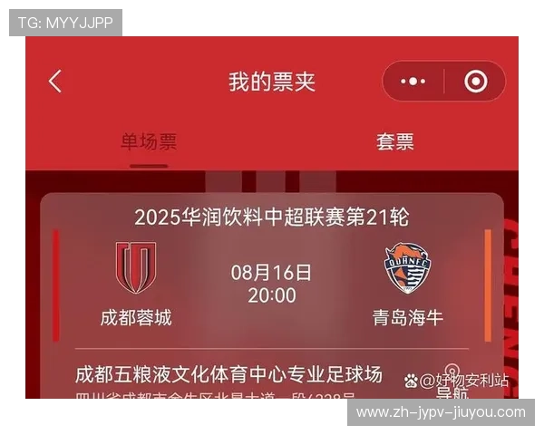 转播商集体解约成导火索中超联赛宣告无限期暂停