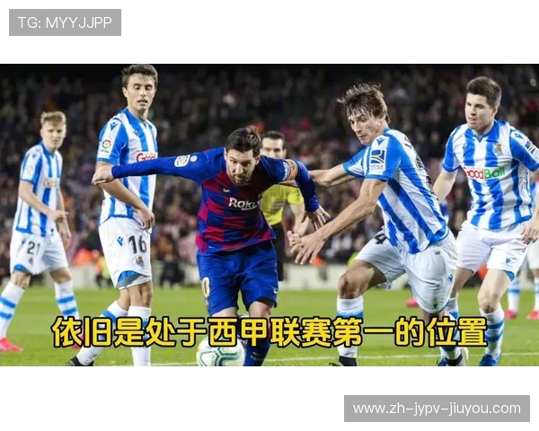 西甲第一联赛：西甲联赛的顶级联赛体系与竞争力